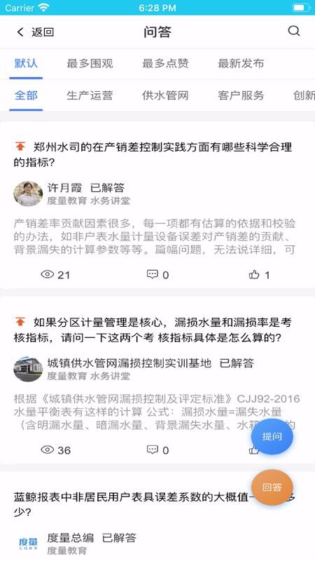 ֻapp- v1.0.210111193026 ֻ