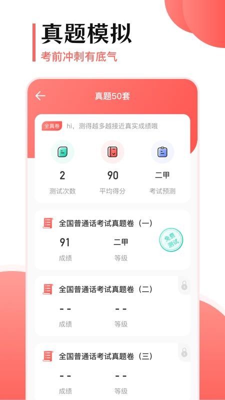 ͨԿԴȫ v3.0.3 ֻ