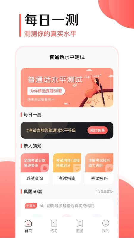 ͨԿԴȫ v3.0.3 ֻ