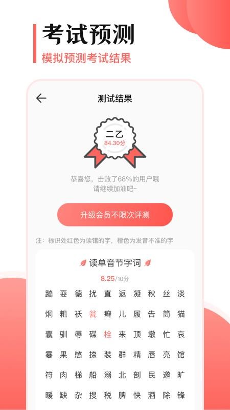 ͨԿԴȫ v3.0.3 ֻ