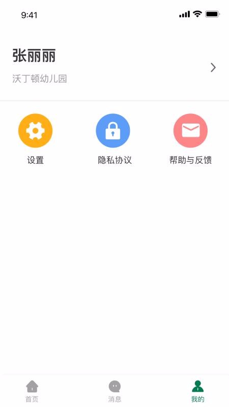 ׹ֻܼapp-׹ܼ v1.2.1 ׿