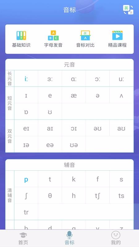 Ӣֻapp-Ӣ v1.1.8 ֻ