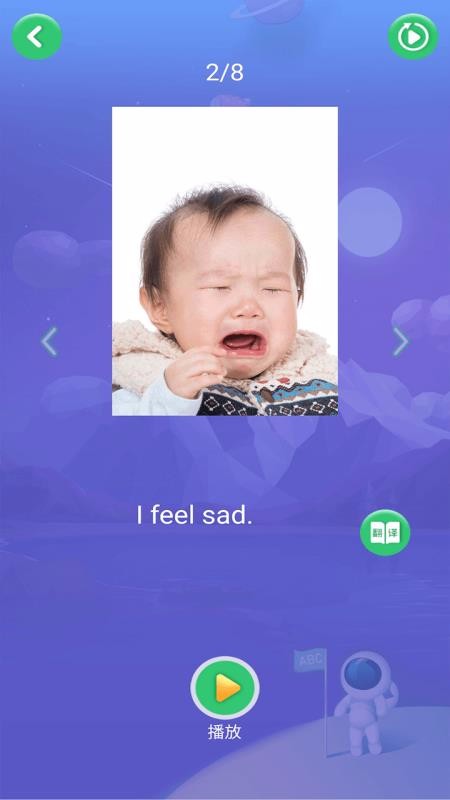 Ӣֻapp-Ӣ v1.1.8 ֻ