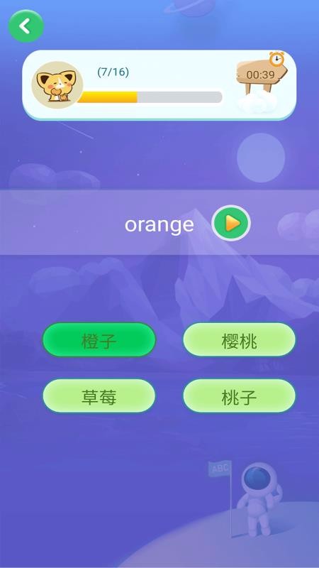 Ӣֻapp-Ӣ v1.1.8 ֻ