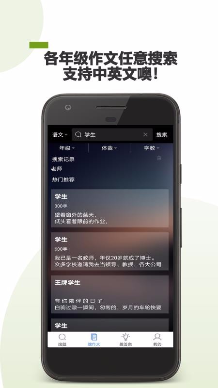 ҵֻapp-ҵ v21.01.12 ֻ