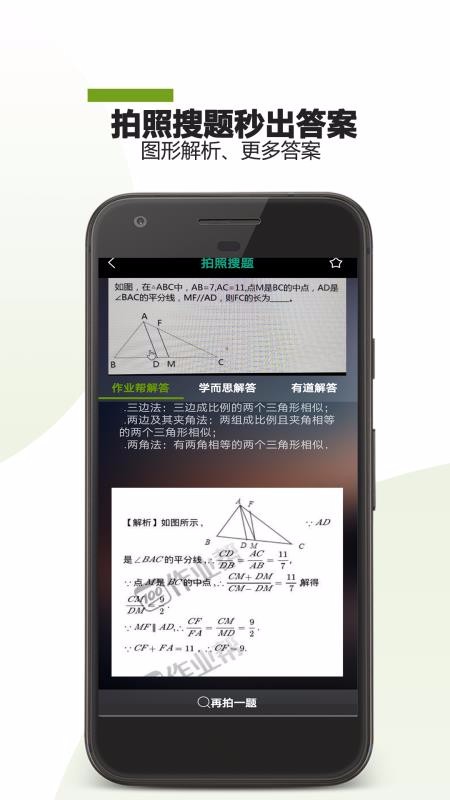 ҵֻapp-ҵ v21.01.12 ֻ