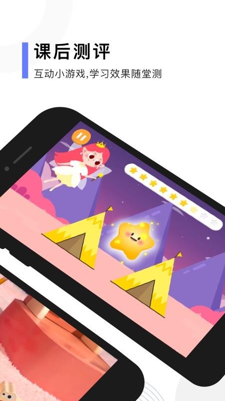 ױѧֻapp-ױѧ v2.3.0 ֻ