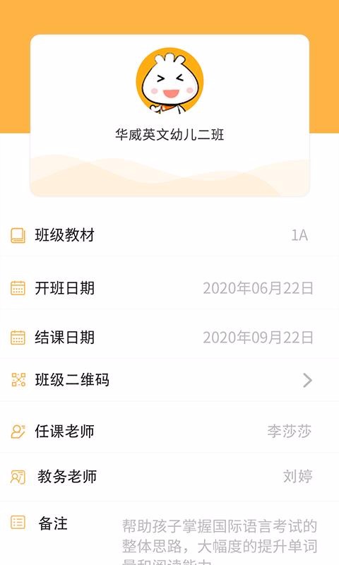 ȫδУʦֻapp-ȫδУʦ v1.0.0 ֻ
