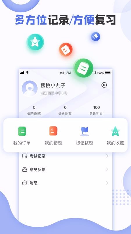 ֻapp- v1.0.5 ׿