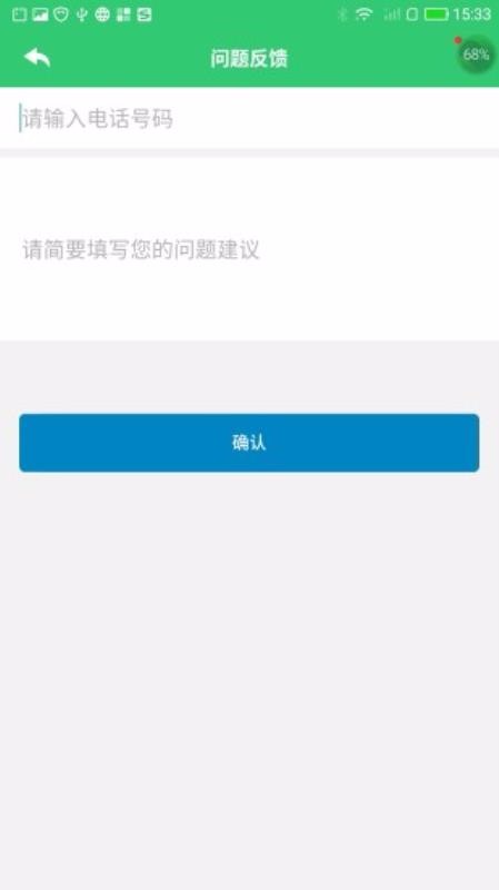 Сҵֻapp-Сҵ v3.0.1 ֻ