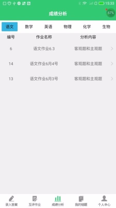Сҵֻapp-Сҵ v3.0.1 ֻ