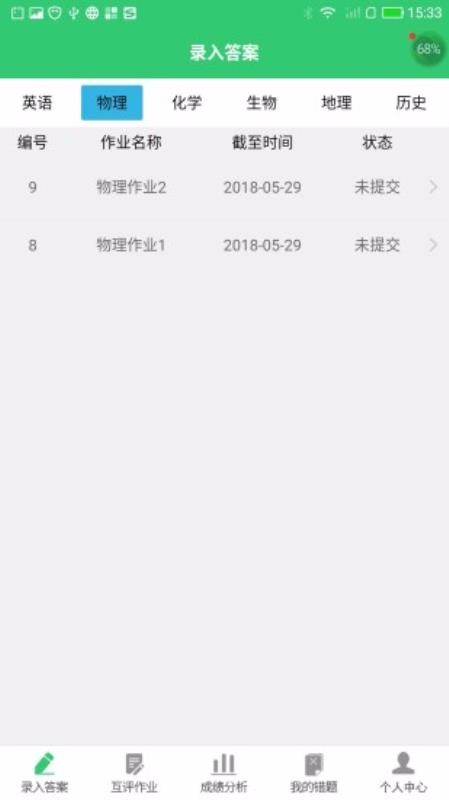 Сҵֻapp-Сҵ v3.0.1 ֻ