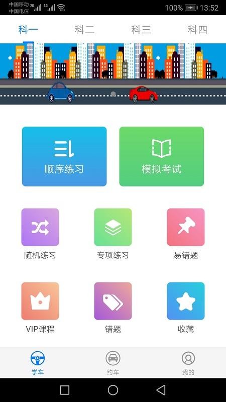 Уèֻapp-Уè v1.0 ׿