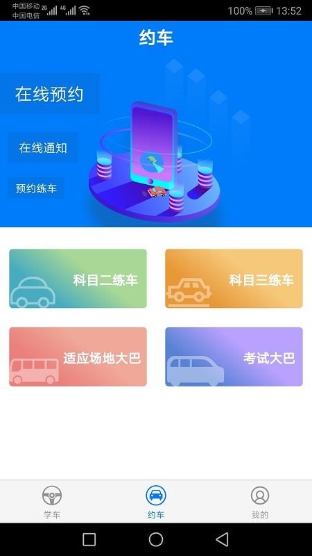 Уèֻapp-Уè v1.0 ׿