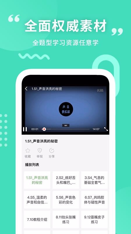 ͨϰֻapp-ͨϰ v1.0.0 ֻ