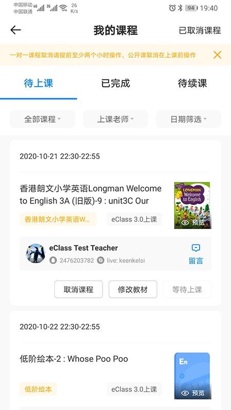 ˵Ӣֻapp-˵Ӣ v9.3.4 ֻ