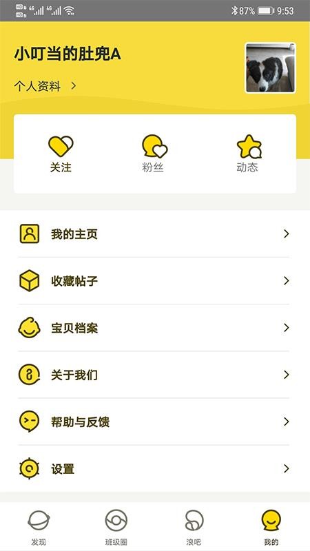 Ȥֻapp-Ȥ v1.0 ׿