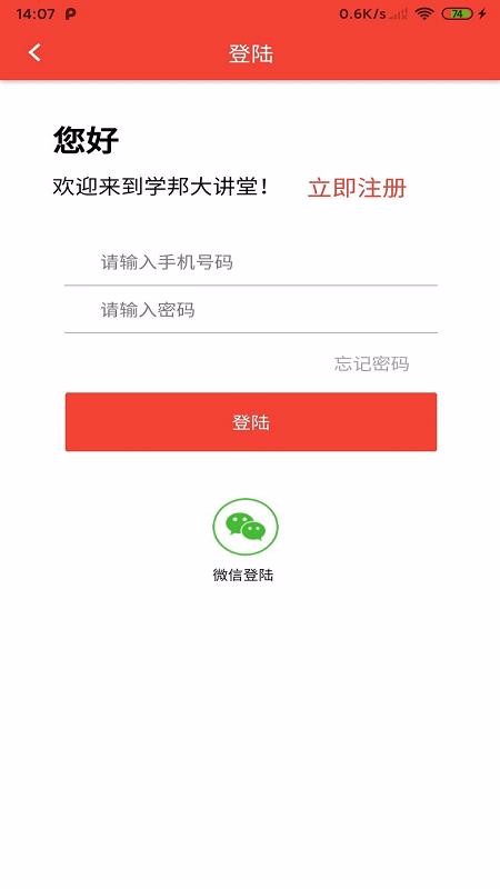 ѧֻapp-ѧ v1.1.3 ׿