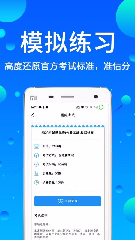 ֻapp- v2.1 ׿