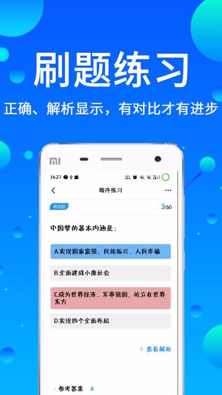 ֻapp- v2.1 ׿