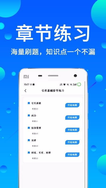 ֻapp- v2.1 ׿