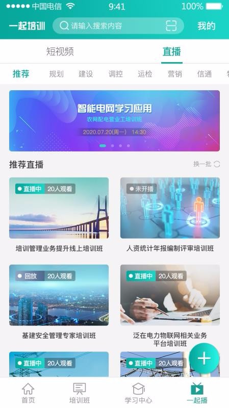 һѵֻapp-һѵ v1.5.8 ׿