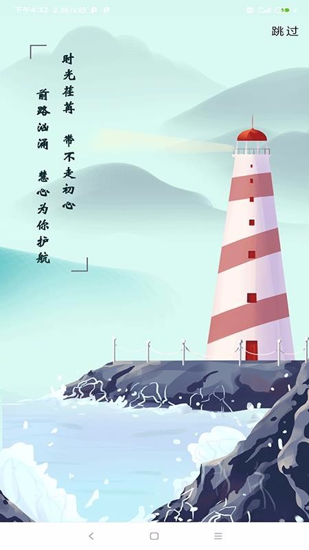 δѧԺʦֻapp-δѧԺʦ v1.0.0 ֻ