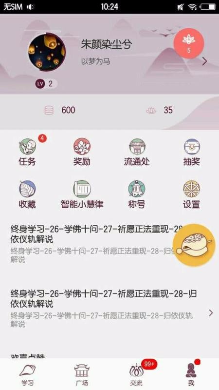 ·ֻapp-· v3.1.7 ֻ