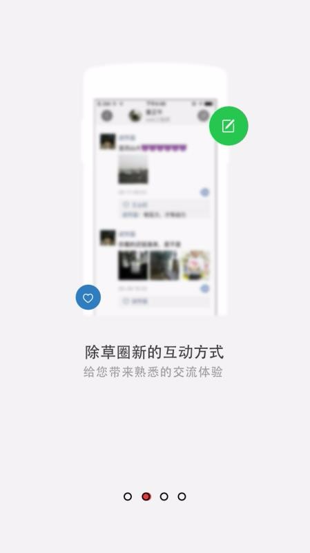 ԭũֻapp-ԭũ v3.6.4 ׿