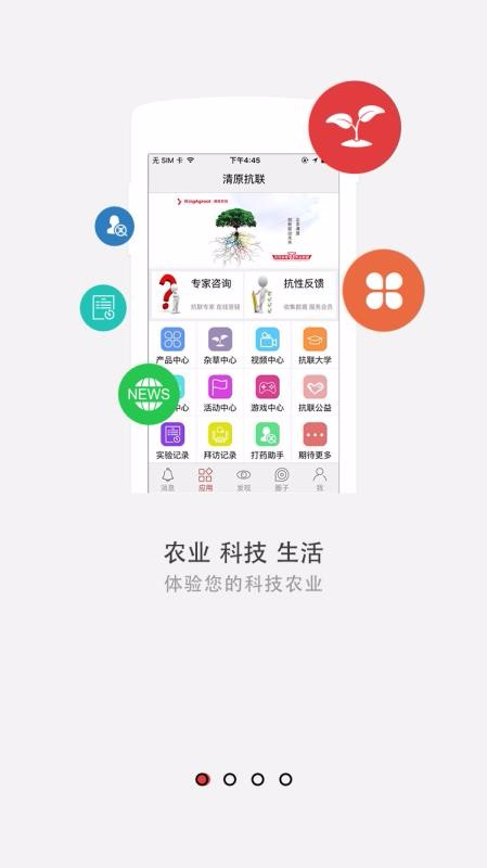 ԭũֻapp-ԭũ v3.6.4 ׿