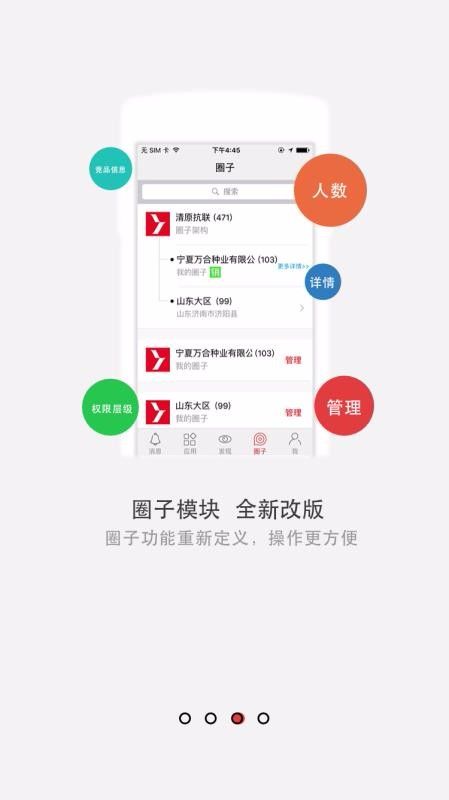 ԭũֻapp-ԭũ v3.6.4 ׿