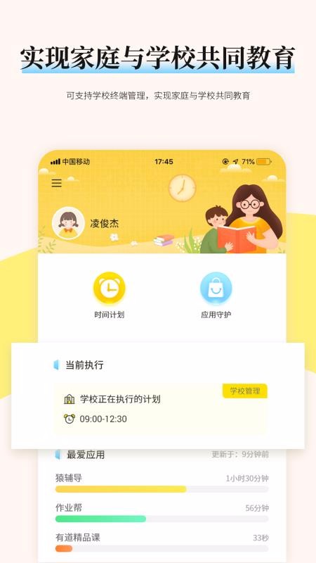 ҳֻapp-ҳ v1.1.9 ֻ