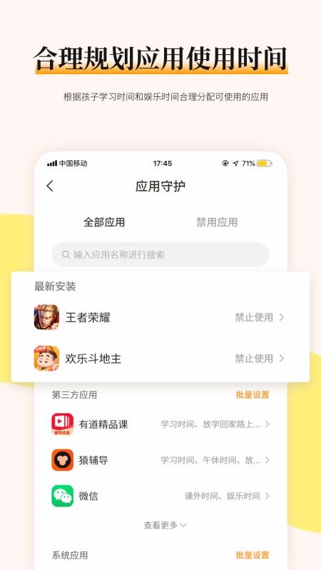 ҳֻapp-ҳ v1.1.9 ֻ