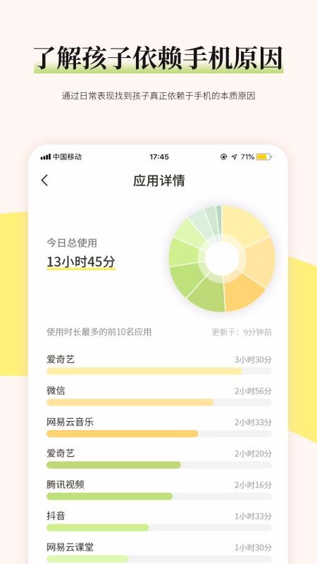 ҳֻapp-ҳ v1.1.9 ֻ