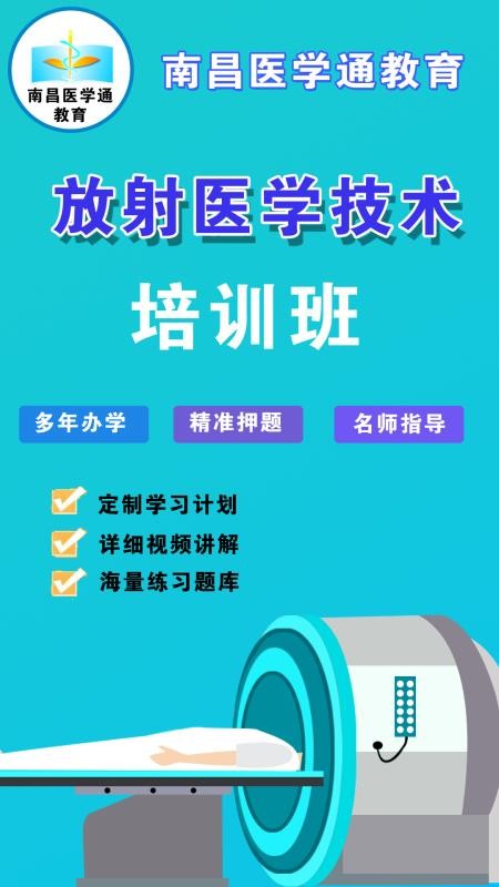似ʦֻapp-似ʦ v1.0.0 ׿