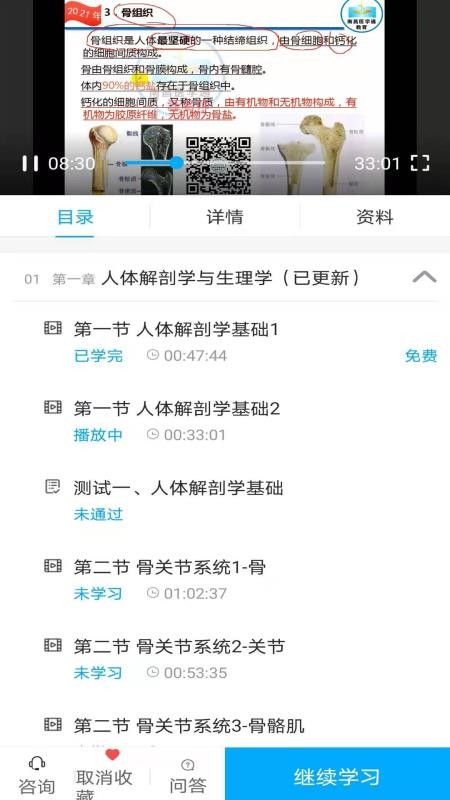 似ʦֻapp-似ʦ v1.0.0 ׿