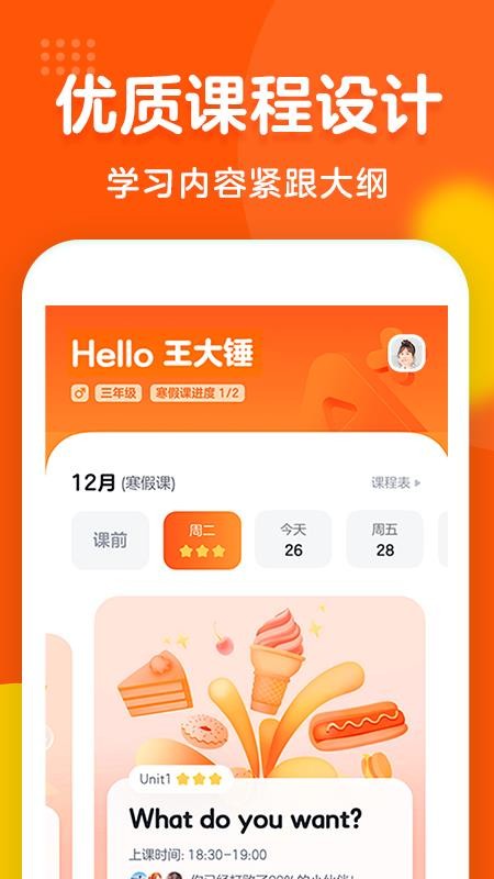 山ӢﾫƷֻapp-山ӢﾫƷ v1.1.0 ֻ