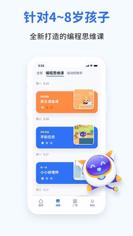 AIֻapp-AI v1.2.2 ׿