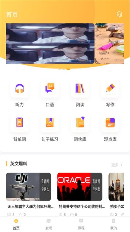Ӣֻapp-Ӣ v1.2.4 ֻ
