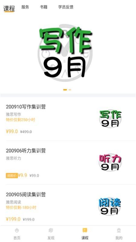 Ӣֻapp-Ӣ v1.2.4 ֻ