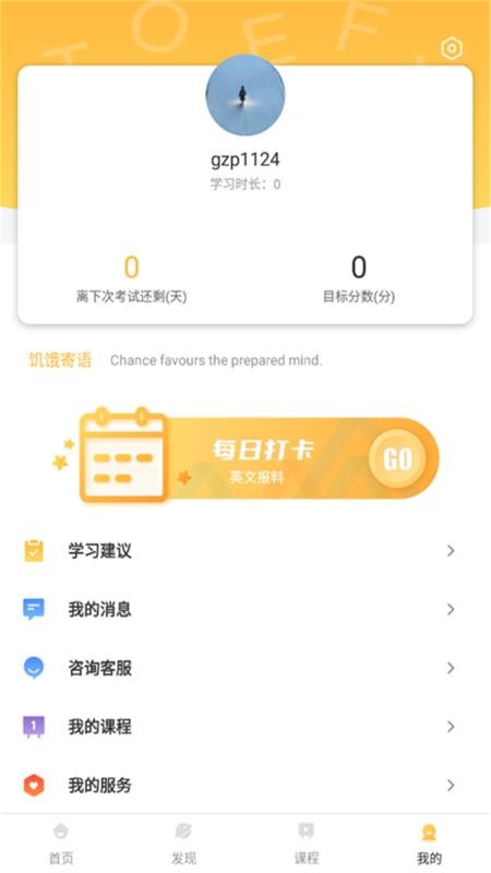 Ӣֻapp-Ӣ v1.2.4 ֻ