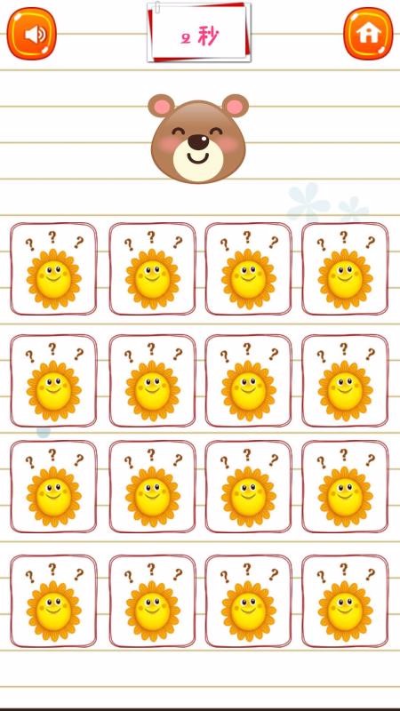 ͯѧ԰ֻapp-ͯѧ԰ v2.3 ׿