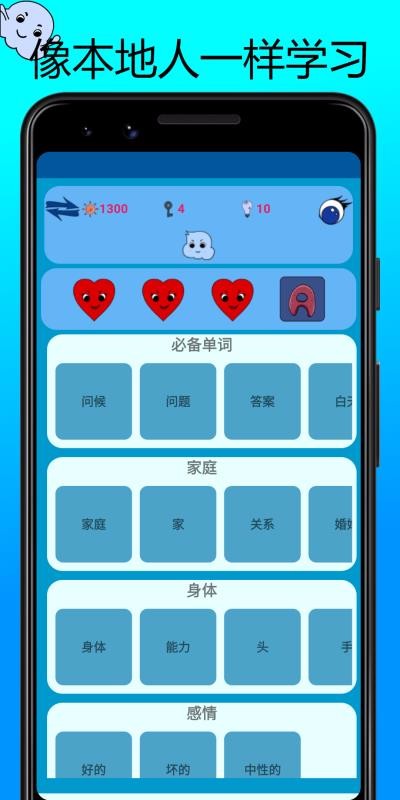 ѧϰﵥֻapp-ѧϰﵥ v1.0 ֻ