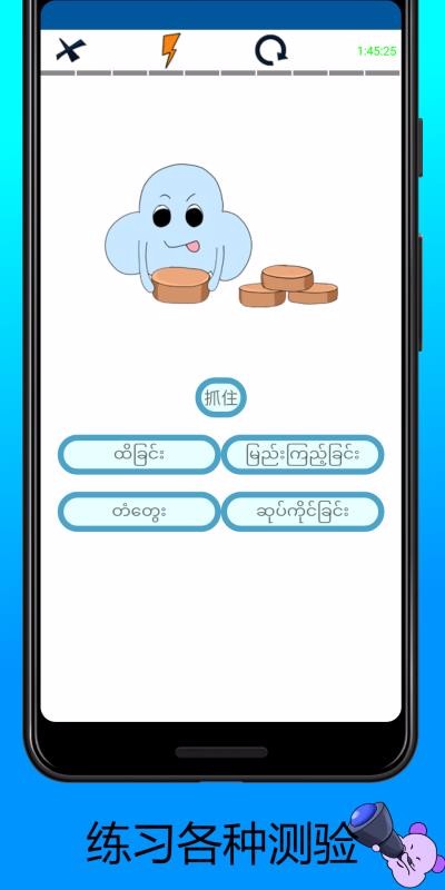 ѧϰﵥֻapp-ѧϰﵥ v1.0 ֻ