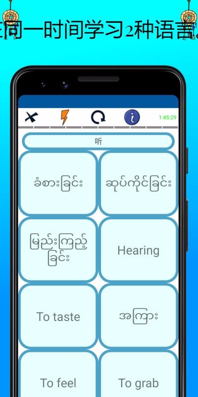 ѧϰﵥֻapp-ѧϰﵥ v1.0 ֻ