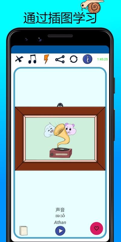 ѧϰﵥֻapp-ѧϰﵥ v1.0 ֻ