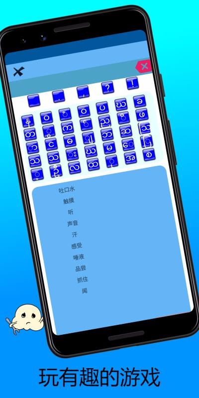 ѧϰﵥֻapp-ѧϰﵥ v1.0 ֻ