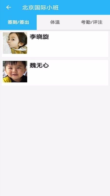 LittleCheckInֻapp-LittleCheckIn v3.4.49 ׿