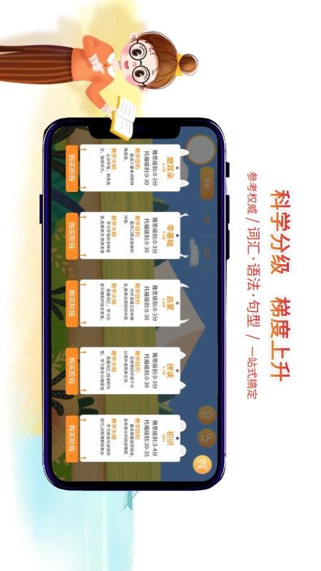 С¹Ķֻapp-С¹Ķ v1.1.0 ׿