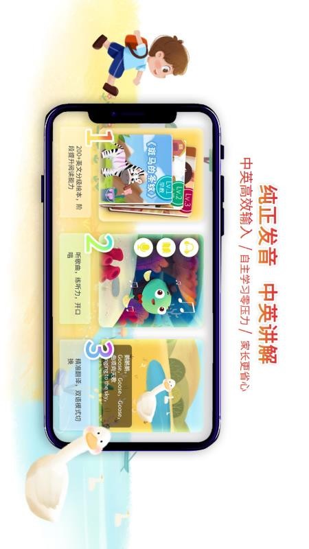 С¹Ķֻapp-С¹Ķ v1.1.0 ׿